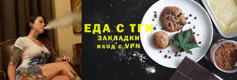 Cannafood конопля Камызяк