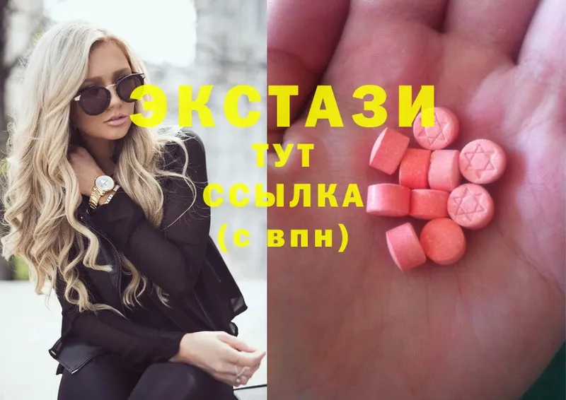 Ecstasy Cube  даркнет сайт  Камызяк 