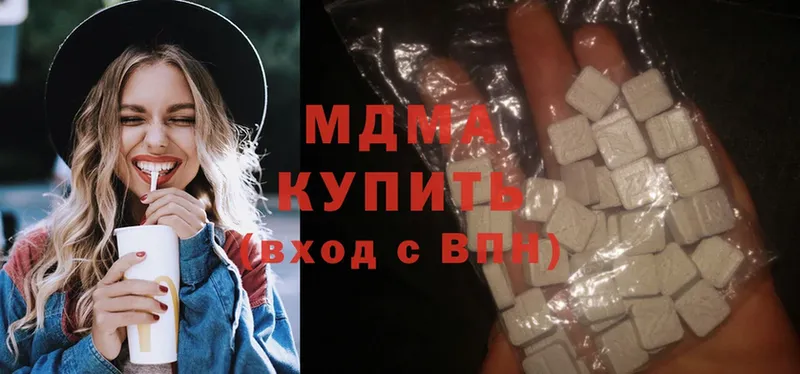 MDMA crystal  площадка клад  Камызяк 